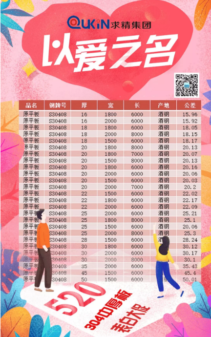 QQ瀏覽器截圖20190815135526