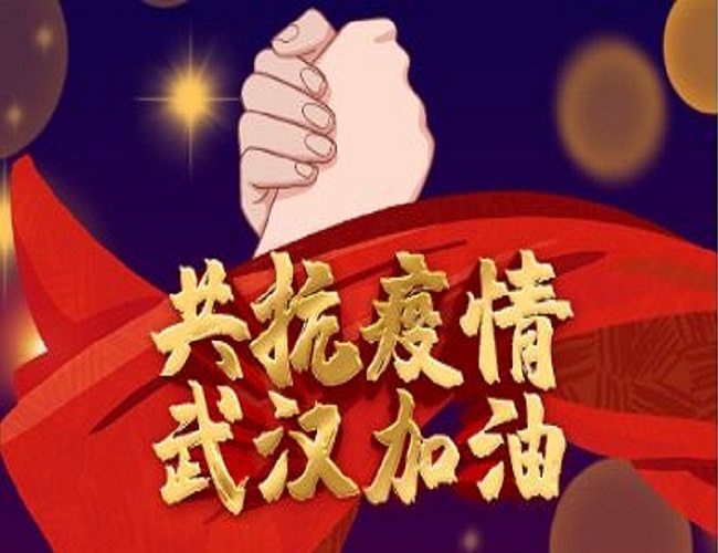 我已到崗，用心服務(wù)！眾志成城，共克艱時！