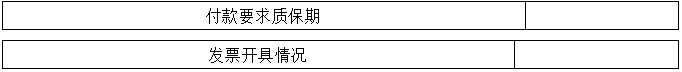 企業(yè)微信截圖_16727972208946