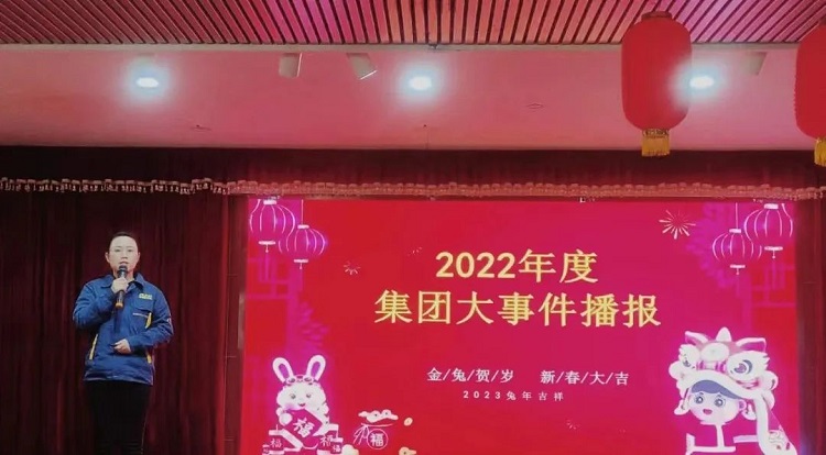 微信圖片_20230203161707