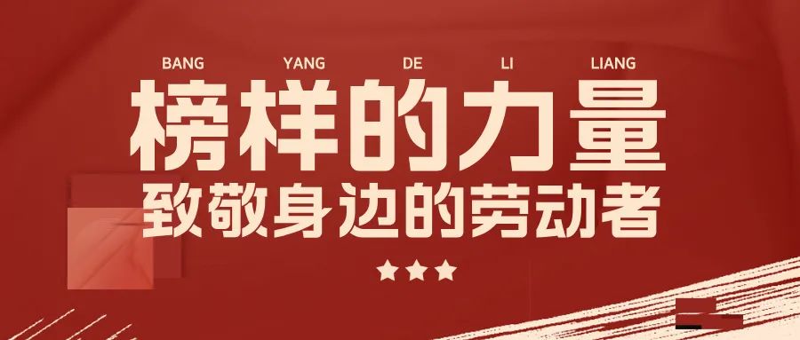 倉庫中的堅(jiān)守與奉獻(xiàn)——記求精“優(yōu)秀員工”蔣耀順